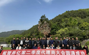 凝心聚力,共創(chuàng)未來——2021GE通用春季拓展活動！