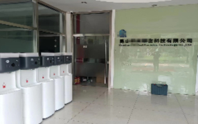 GE通用凈水器入駐昆山模具五金制造公司,升級(jí)飲水系統(tǒng)！