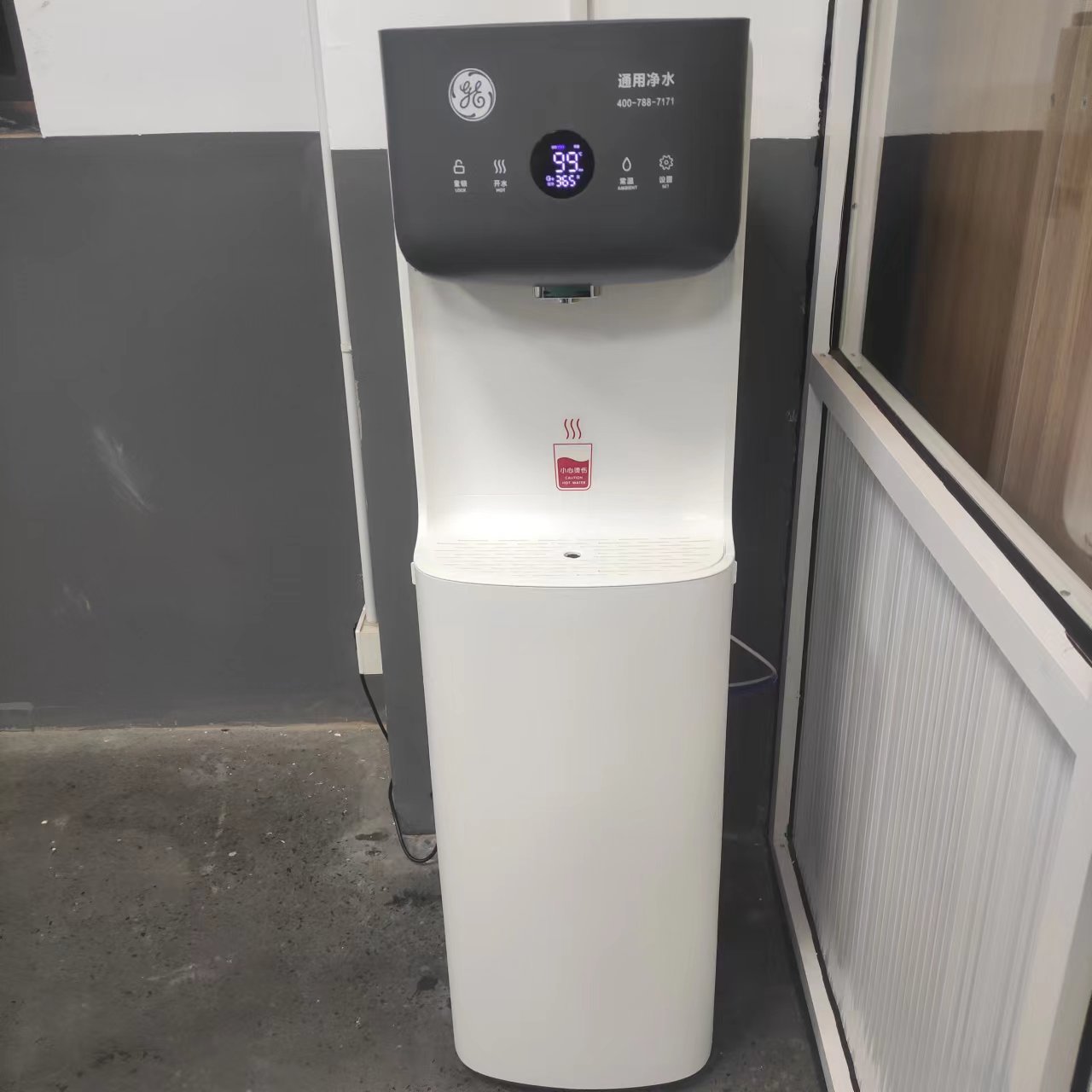 寫(xiě)字樓引進(jìn)GE通用凈水器,改善員工飲水品質(zhì)！