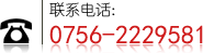 GE通用環(huán)境科技